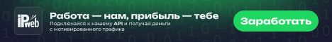 ipweb