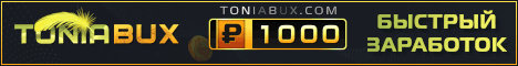 Перейти и зарегистрироваться Toniabux