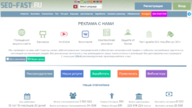 seo-fast.ru/?r=2562072